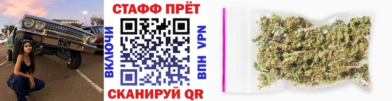 Купить закладку Наро-Фоминск Псилоцибиновые грибы МЕФ Кокаин ГАШИШ МАРИХУАНА Alpha-PVP