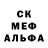 ГАШ гарик Darren Cruz