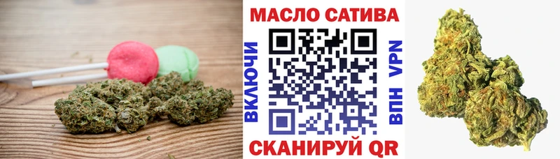 Cannafood марихуана  Наро-Фоминск 