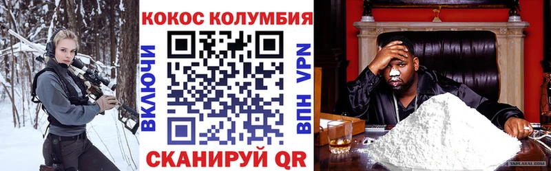 КОКАИН FishScale Наро-Фоминск