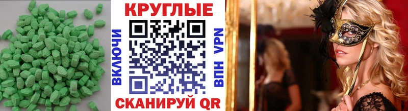 Экстази Punisher  Наро-Фоминск 