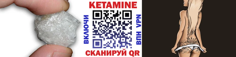 КЕТАМИН ketamine  закладки  Наро-Фоминск 