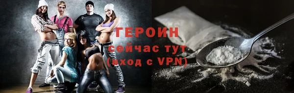 spice Богородск