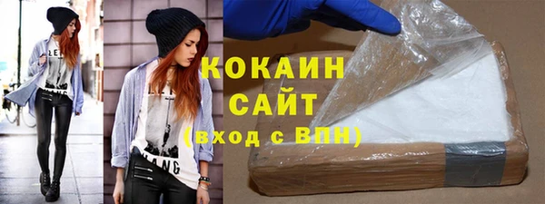 каннабис Богородицк