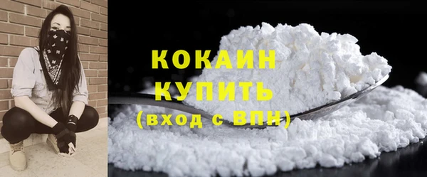 каннабис Богородицк