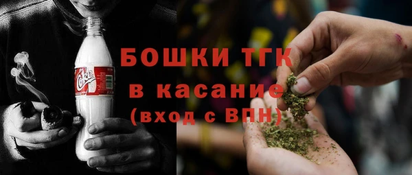 каннабис Богородицк
