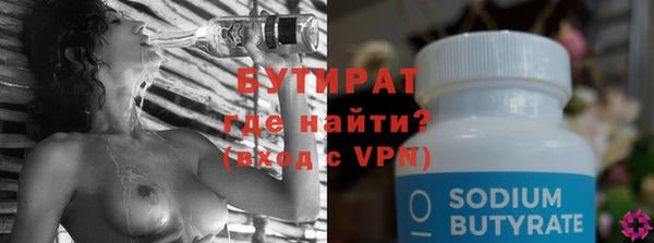 каннабис Богородицк