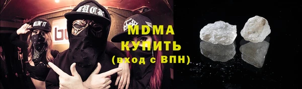 каннабис Богородицк