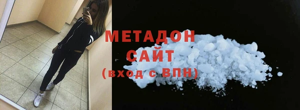 каннабис Богородицк