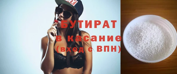 каннабис Богородицк