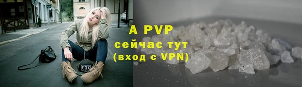 мефедрон мука Белокуриха