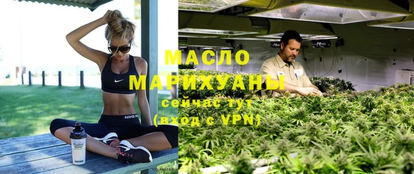 каннабис Богородицк