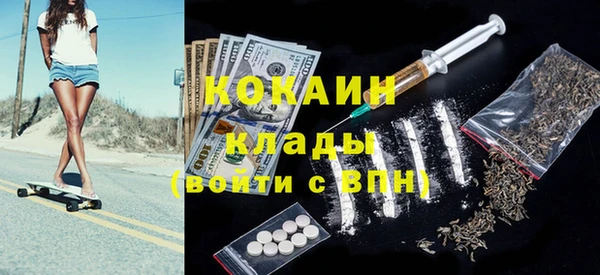 ГАЛЛЮЦИНОГЕННЫЕ ГРИБЫ Саяногорск