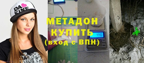 каннабис Богородицк