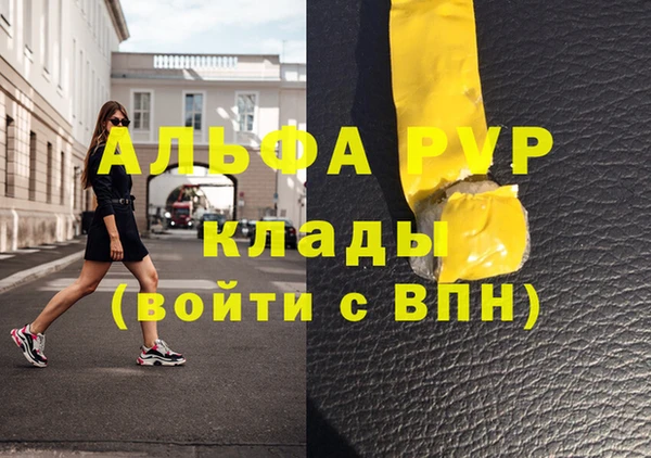 скорость mdpv Богданович