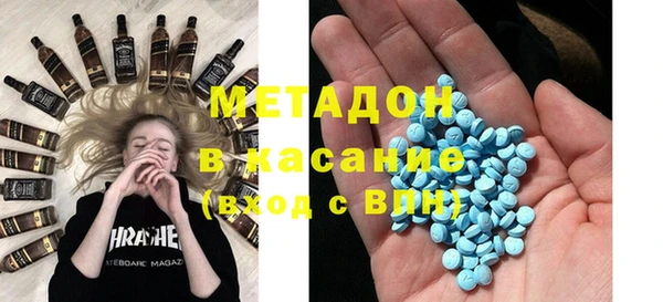 каннабис Богородицк