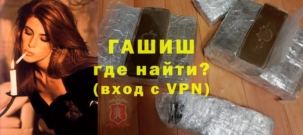 каннабис Богородицк