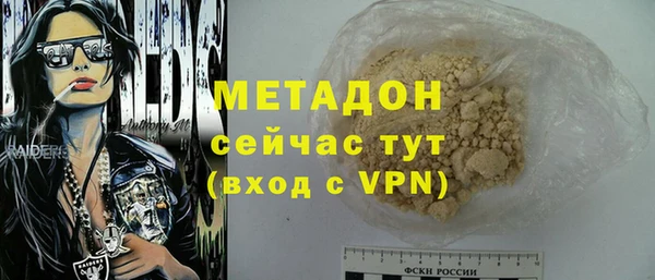 скорость mdpv Богданович