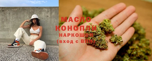 каннабис Богородицк