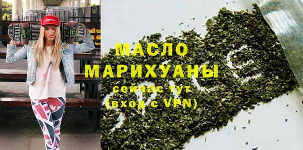 spice Богородск