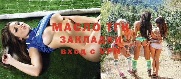 каннабис Богородицк