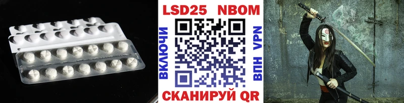 Лсд 25 экстази ecstasy  где найти наркотики  Наро-Фоминск 