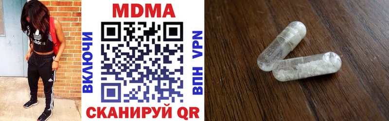 МДМА VHQ Наро-Фоминск