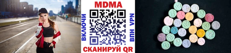 МДМА crystal  хочу   Наро-Фоминск 