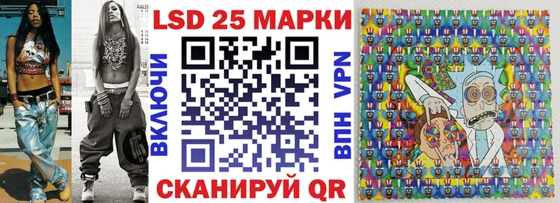 Марки 25I-NBOMe 1500мкг  Наро-Фоминск 