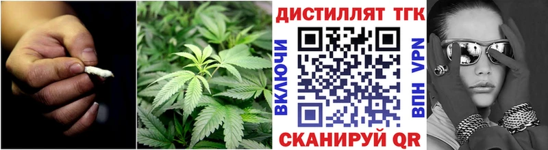 ТГК вейп с тгк  Наро-Фоминск 